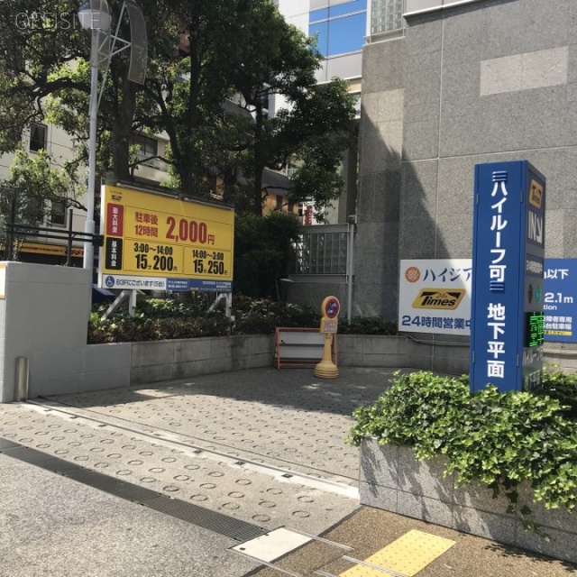 東京都健康プラザ(ハイジア) 周辺環境