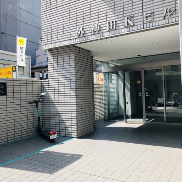 外神田Kビル オフィスビル出入口