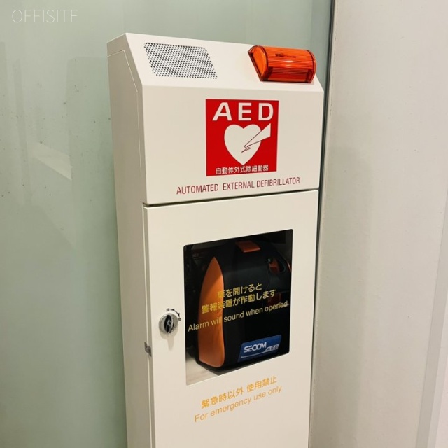 イタリア文化会館ビル AED