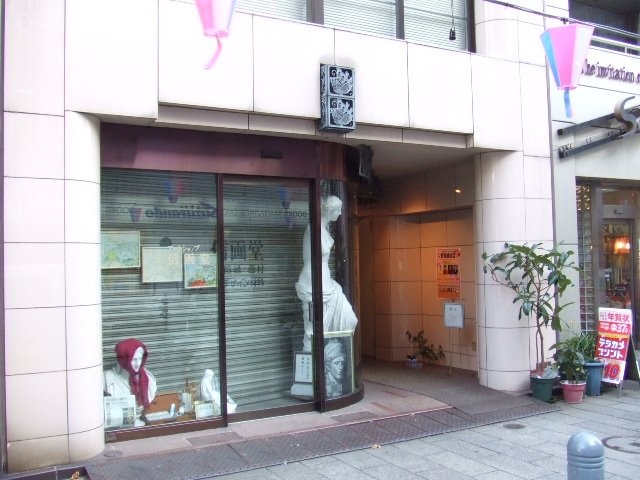 信ビルディング 1階部分