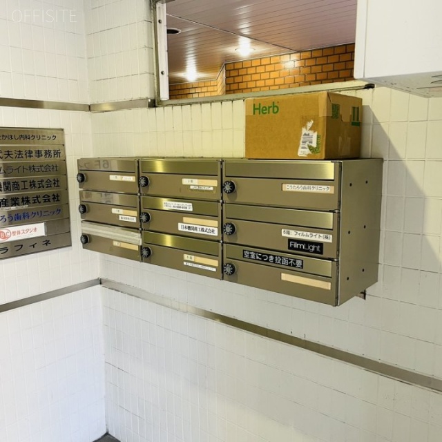 玉屋ビル 郵便受け