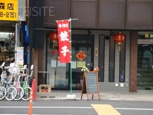 高尚ビル イメージ