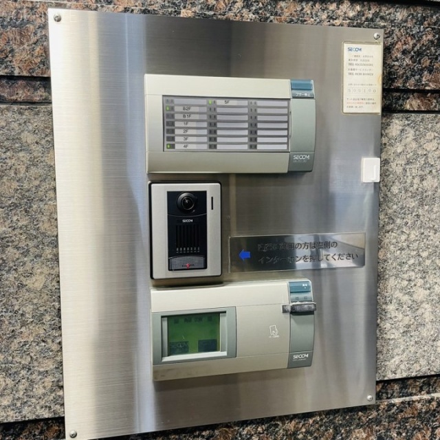 九段みなみビル 機械警備