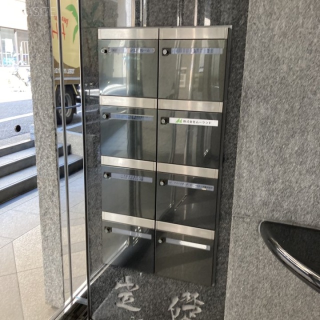 麹町秀永ビル 郵便受け