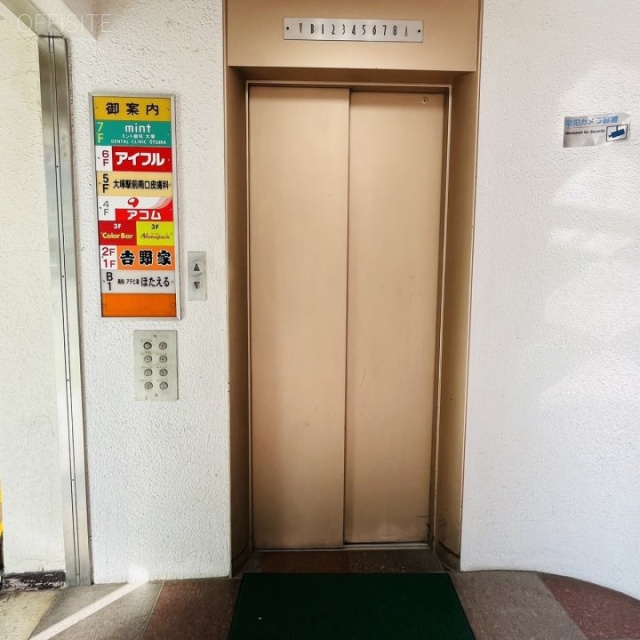 大塚グリーンビル エントランス