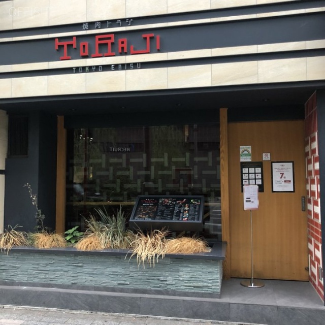 トミタビル 外観