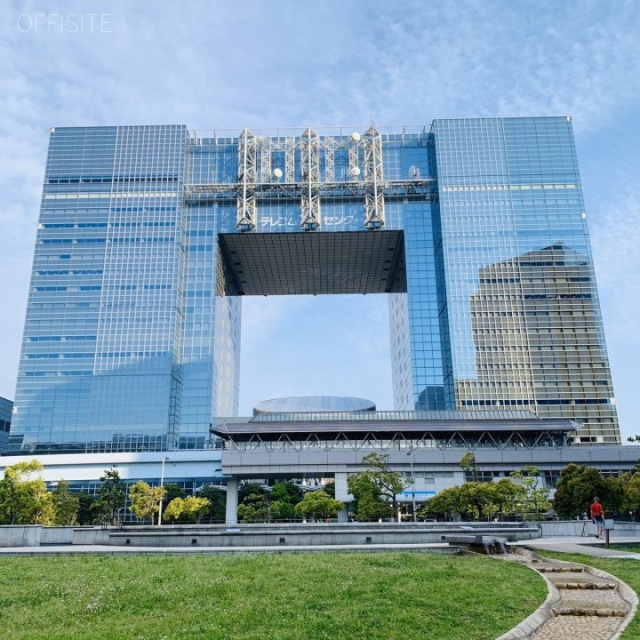 テレコムセンタービル東棟 外観