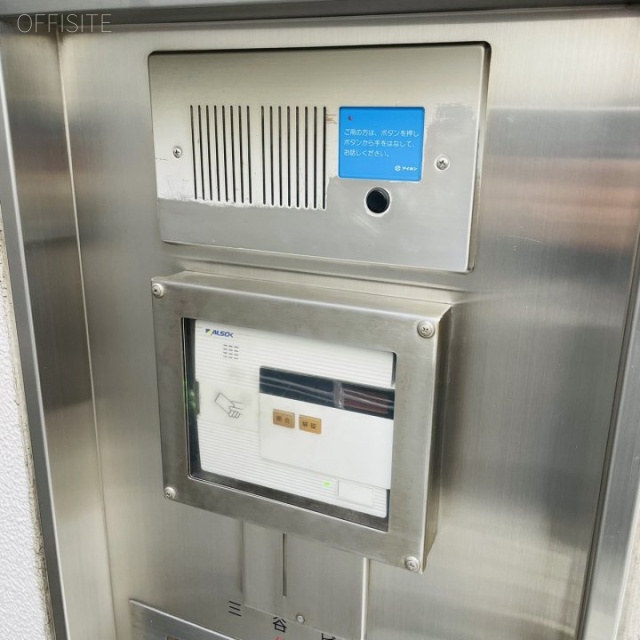 三谷ビル 機械警備