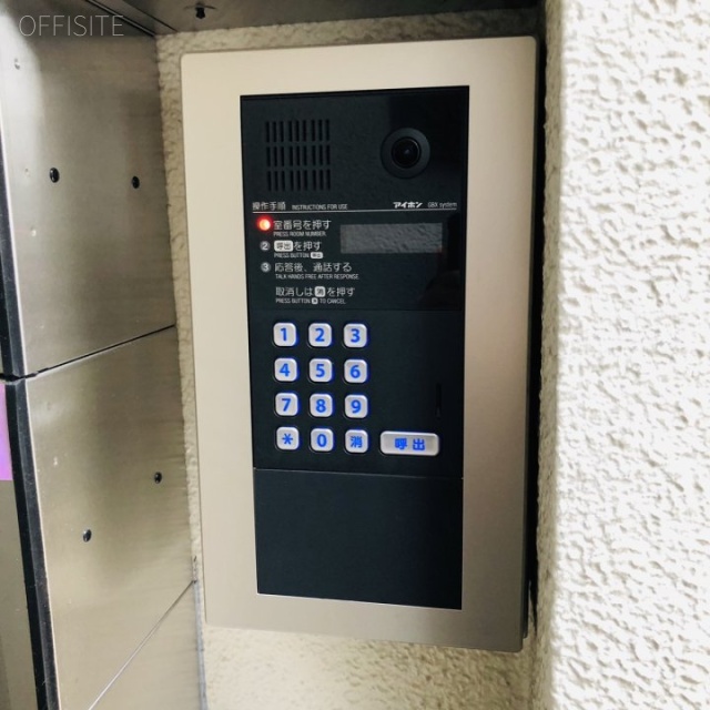 東洋興信所ビル インターホン