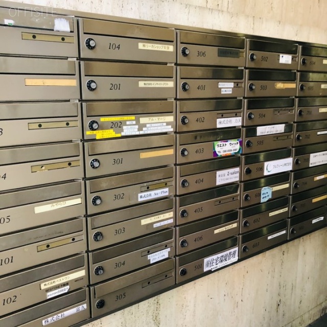 アークシティ池袋 郵便受け