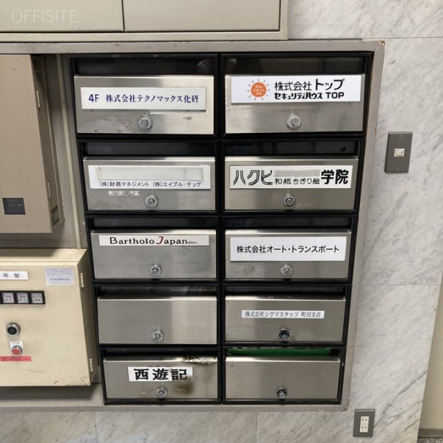 渋谷第一ビル 郵便受け