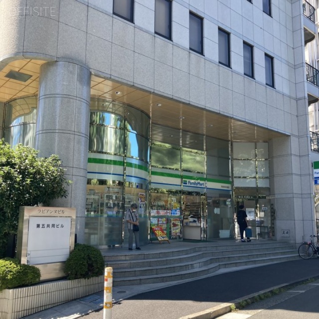 ラビアンヌビル 外観