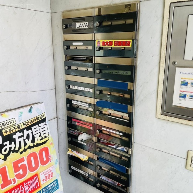 日暮里安永ビル 郵便受け