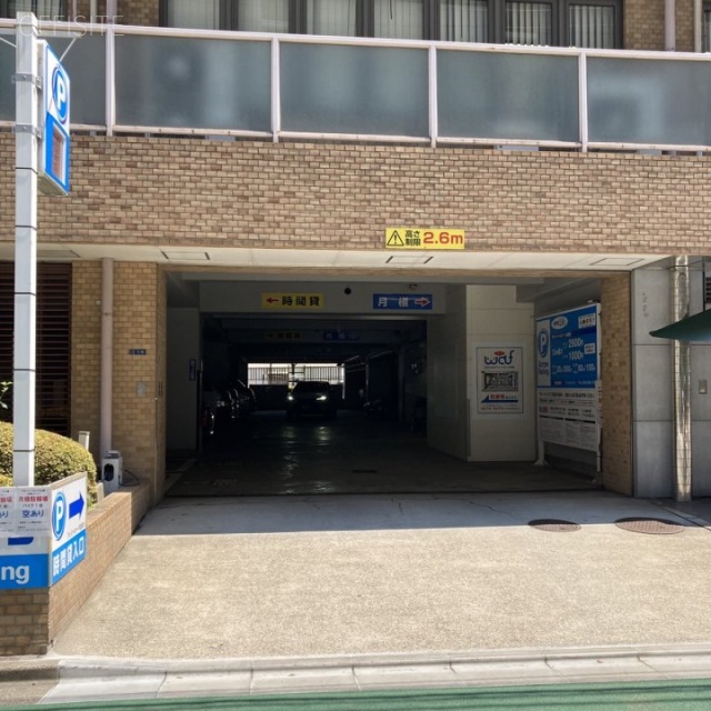 高徳ビル 駐車場