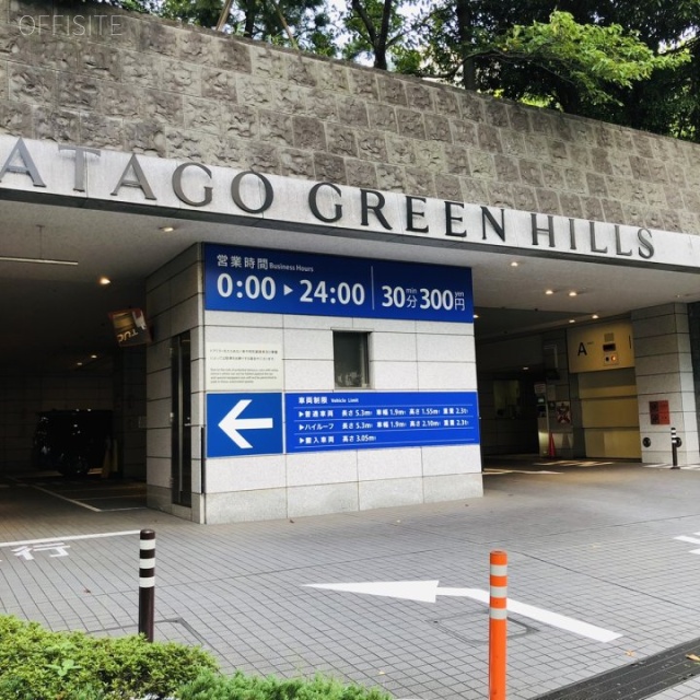 愛宕グリーンヒルズMORIタワー 駐車場出入口