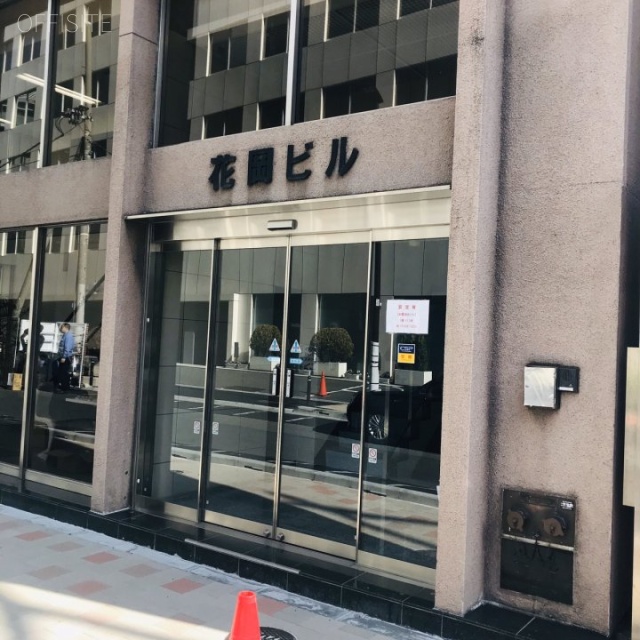 花岡ビル エントランス