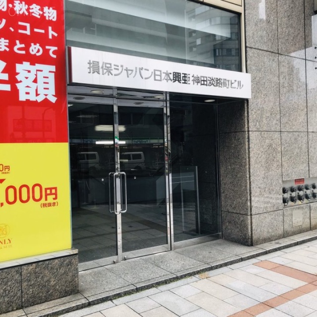 損保ジャパン神田淡路町ビル エントランス
