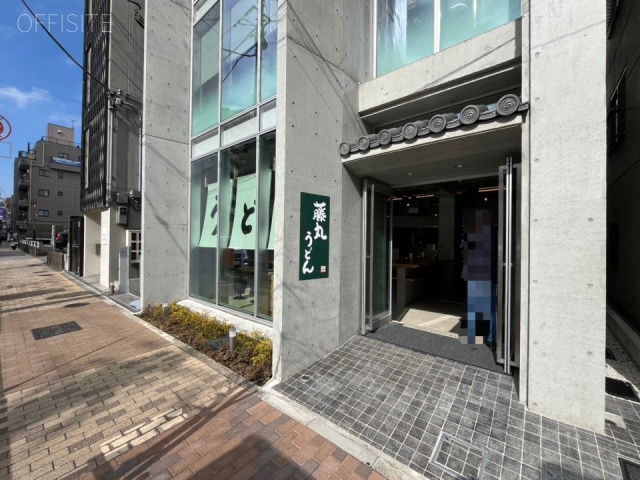 香雅堂品川ビル 外観