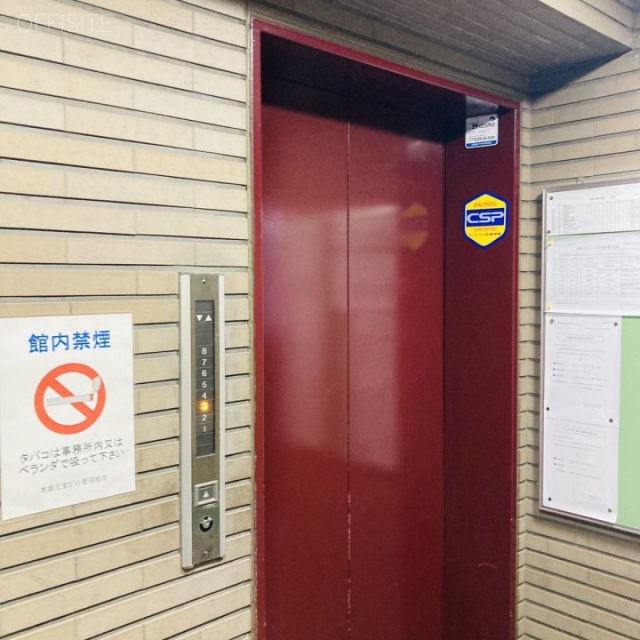 本郷三宝ビル エレベーター