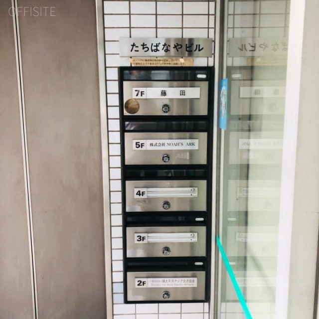 たちばなやビル 郵便受け