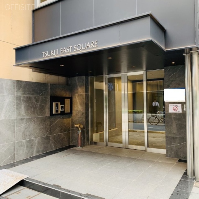 TSUKIJI EAST SQUARE エントランス