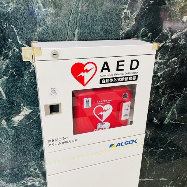聖路加タワー AED