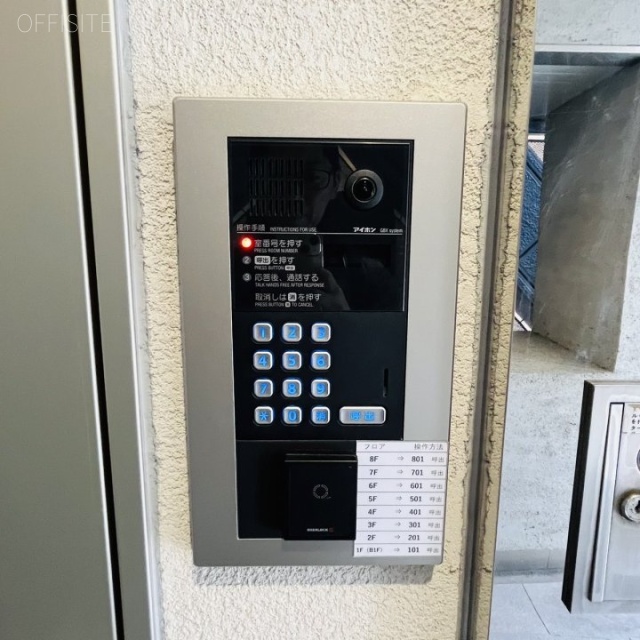 GM九段下 オートロック