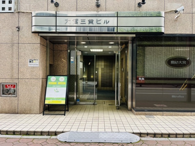 大宮三貴ビル エントランス