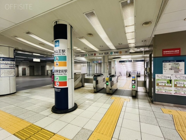 東急キャピトルタワー 周辺