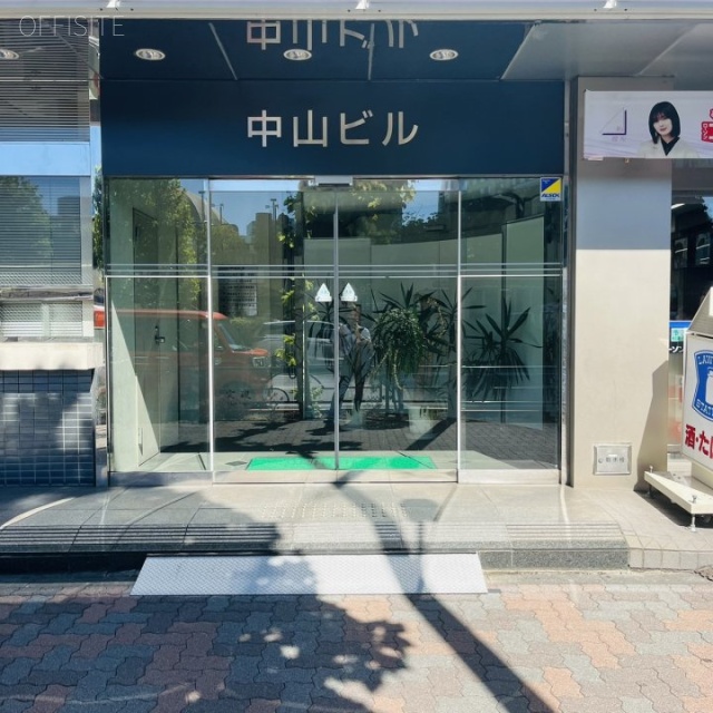 中山ビル オフィスビル出入口