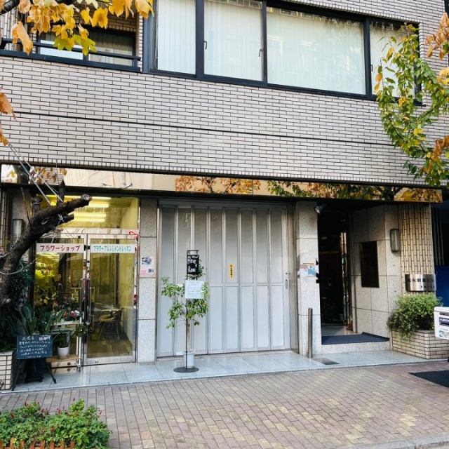 松永新富ビル 外観