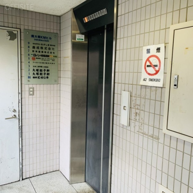 南大塚KMビル エレベーター