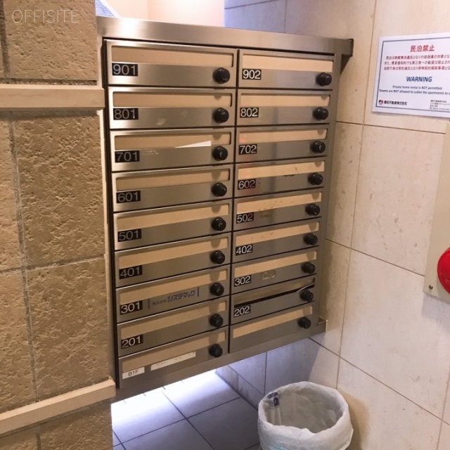 ワイズクレストビル 郵便受け