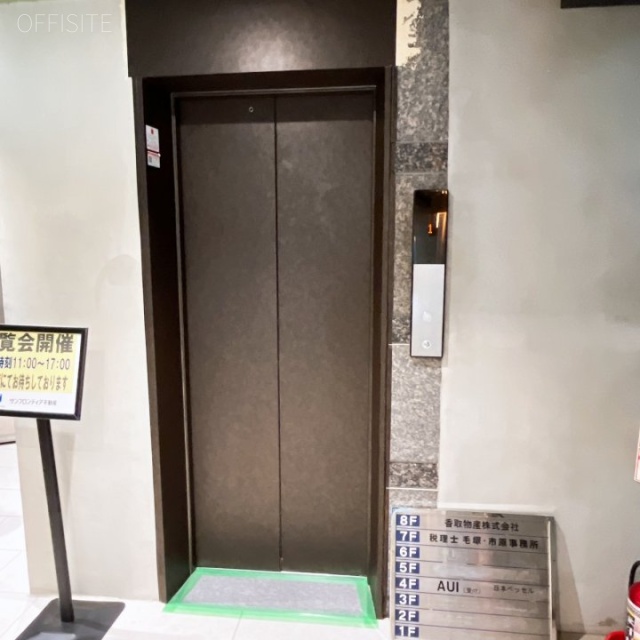 NOVEL WORK Kodenmacho エレベーター