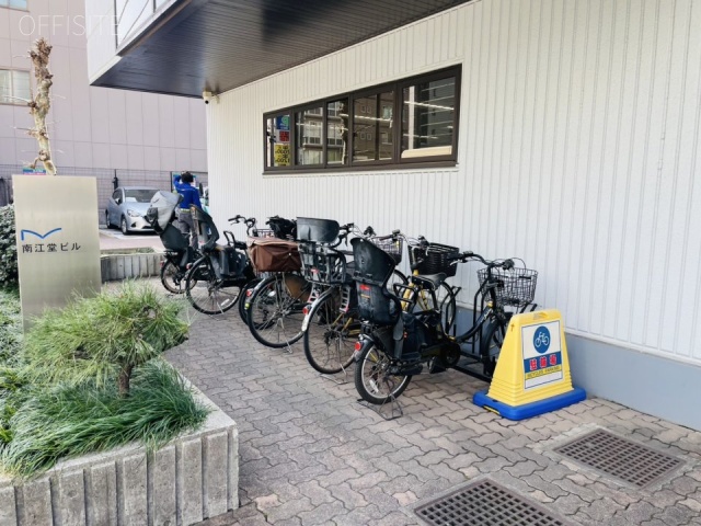 南江堂ビル 駐輪場