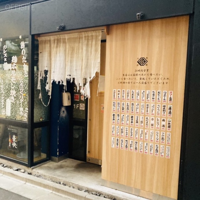 AL BUILDING JINBOCHO 外観