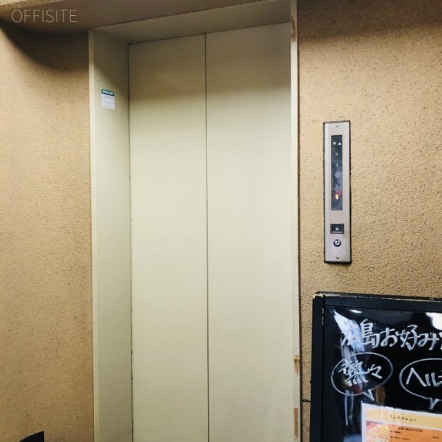 新八光ビル エレベーター