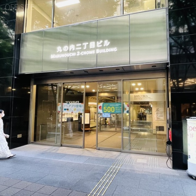 丸の内二丁目ビル エントランス