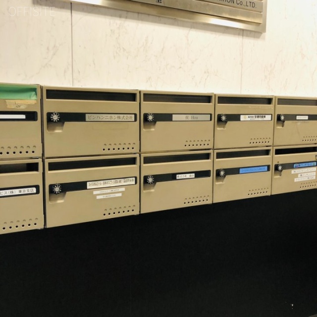 ストークビルヂング本石 郵便受け