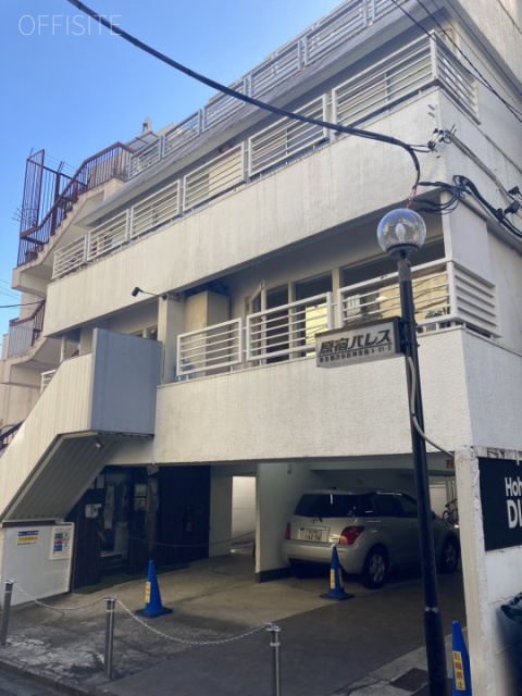 原宿パレス 外観