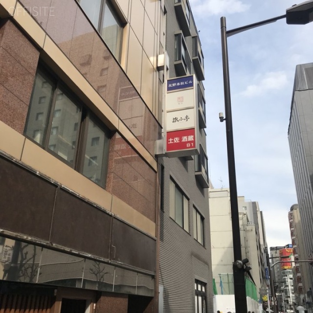 友野本社ビル 看板