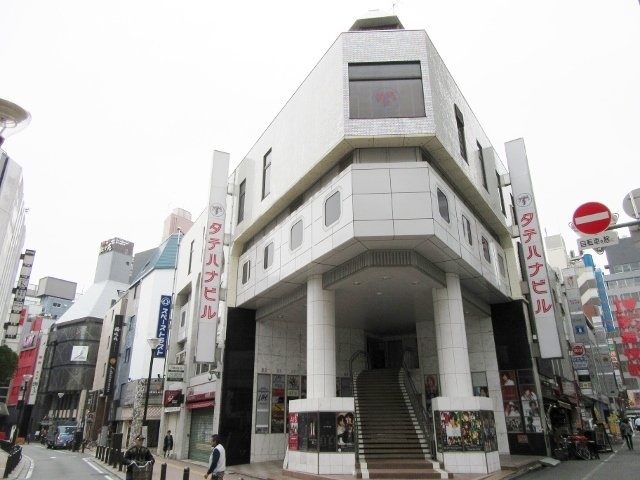 タテハナビル 画像