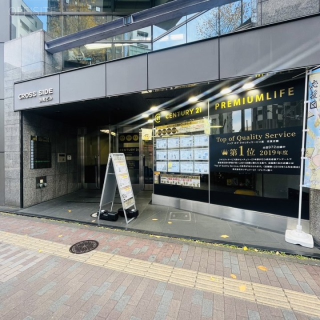 クロスサイド田町ビル 外観