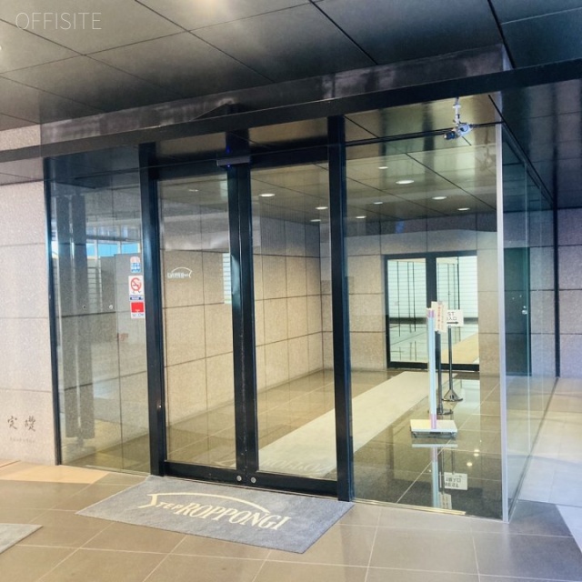 ステップ六本木ビル エントランス