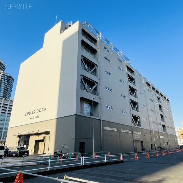 CROSS DOCK HARUMI 外観