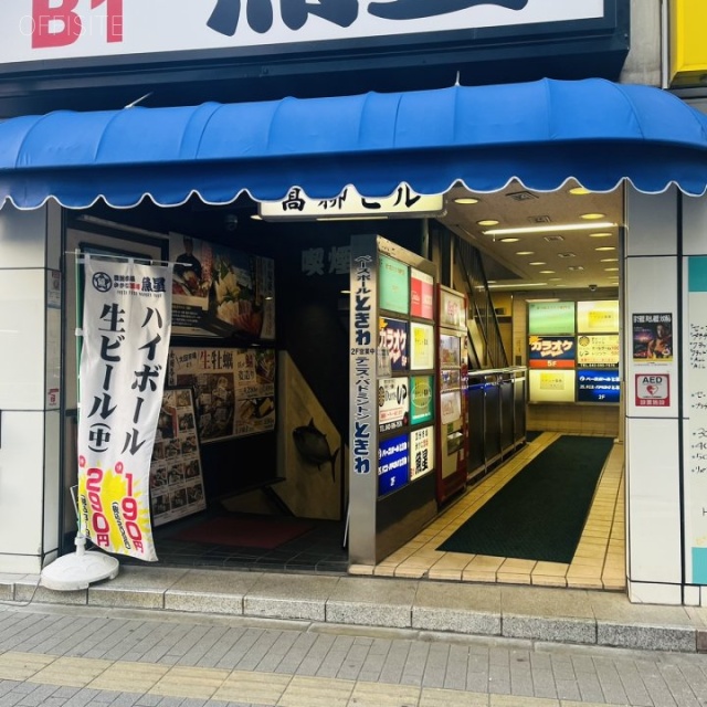 高柳ビル エントランス