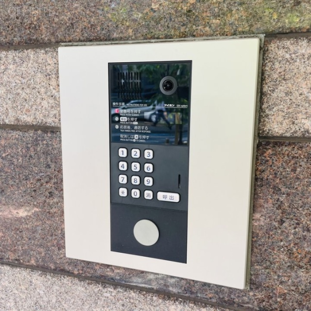 第3長谷川ビル インターホン