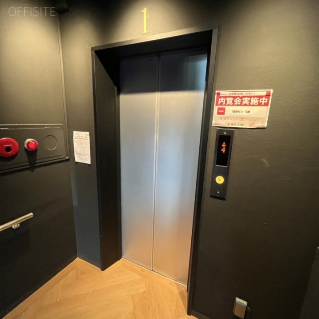 KOALA BKDG. JIMBOCHO エントランス