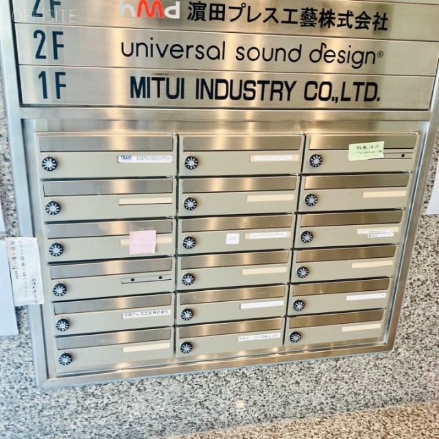 マリンクス・タワー 郵便受け