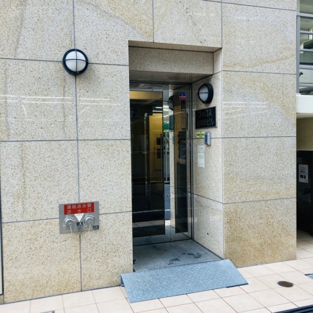 フォロス岩本町ビル オフィスビル出入口